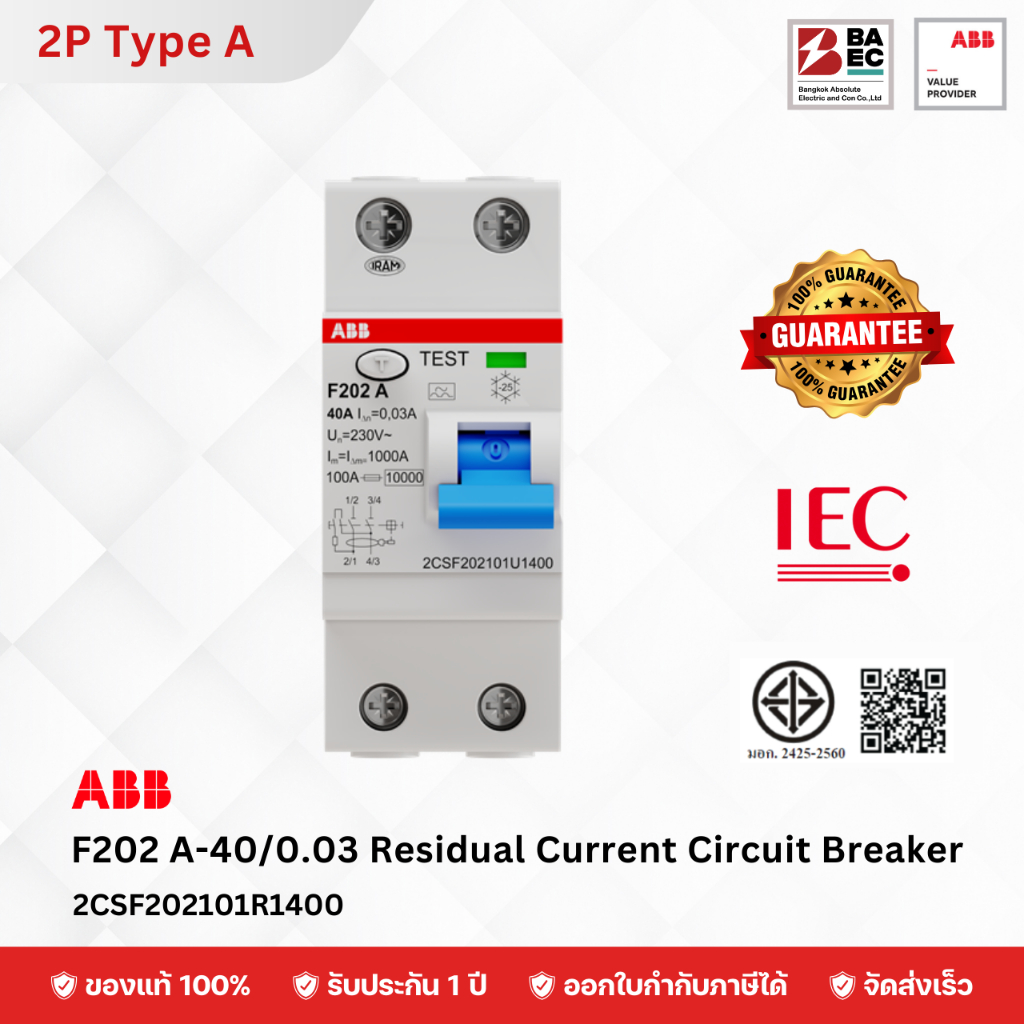 ABB F202 A-40/0.03 Residual Current Circuit Breaker