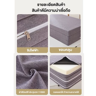 ที่นอนพับได้ 3 ฟุต 4 ฟุต 5 ฟุต ท็อปเปอร์ยางพารา 3 ตอน วางพื้นได้ ไม่ปวดหลัง รุ่น 3 Fold Premium Topper