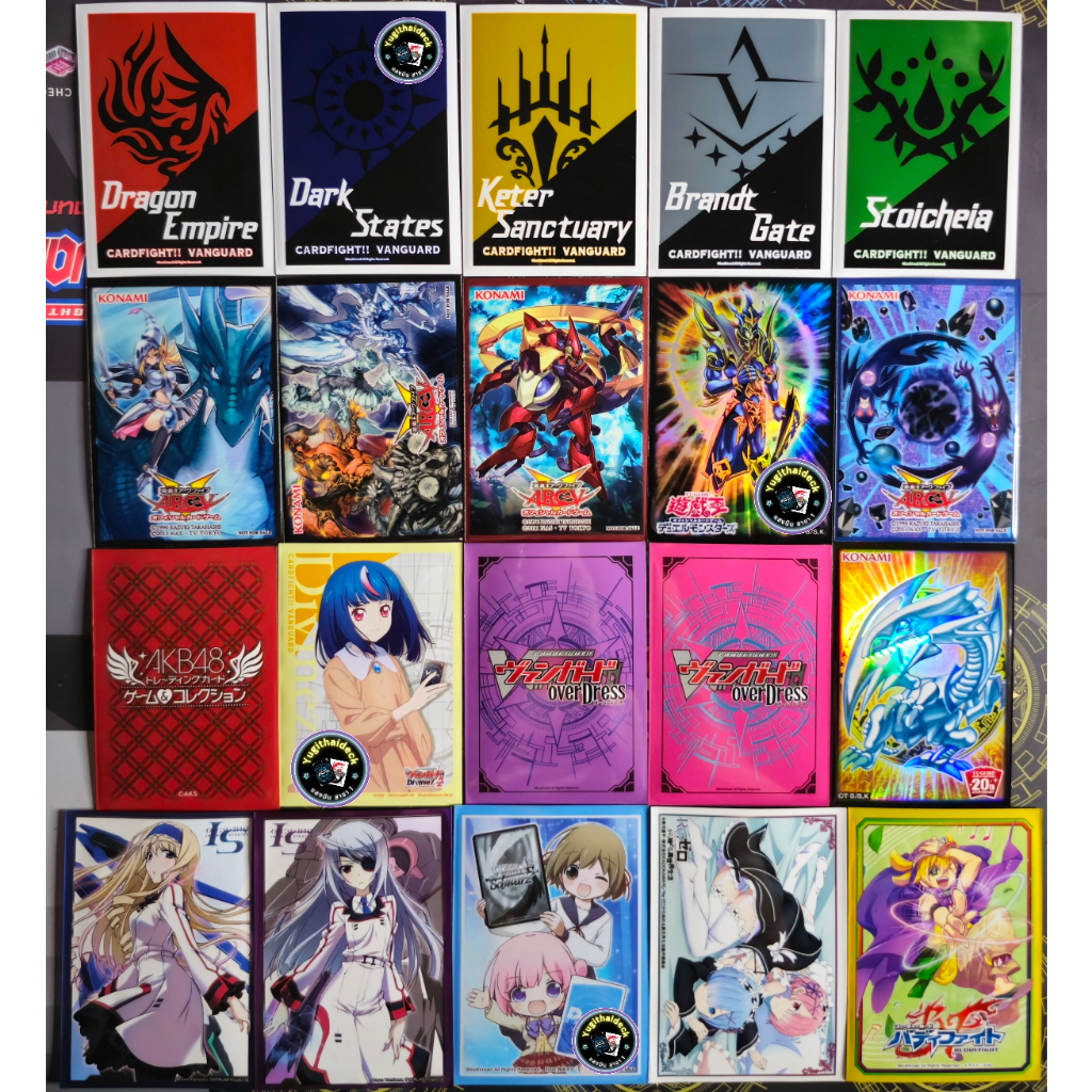 ซองใส่การ์ด เศษสลีป แบบต่างๆ แวนการ์ด/บัดดี้ไฟท์ /ซองคุม มือหนึ่งและมือสอง