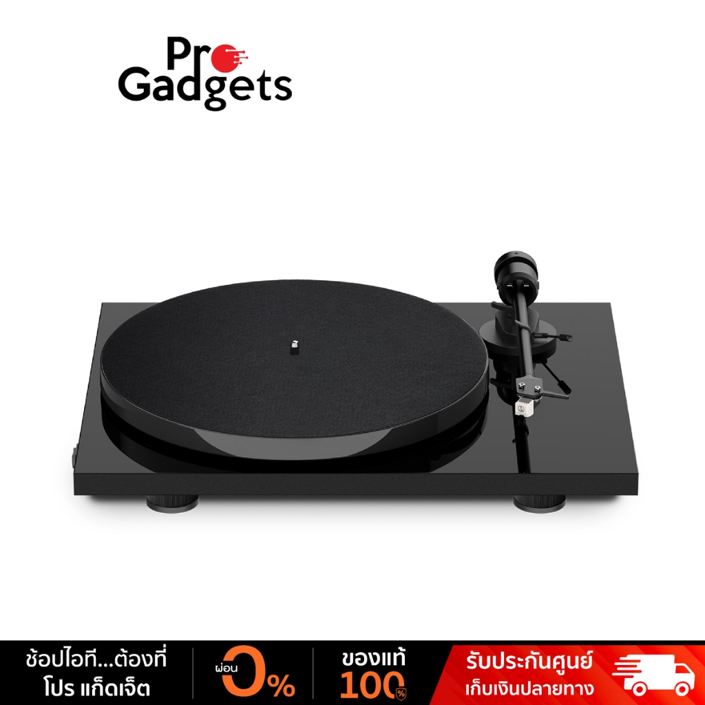 Pro-Ject E1 Phono Turntable เครื่องเล่นแผ่นเสียง