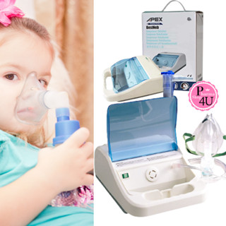 เครื่องพ่นยา Apex รุ่น AP-100200 สำหรับผู้ป่วยโรคหอบหืด และร…