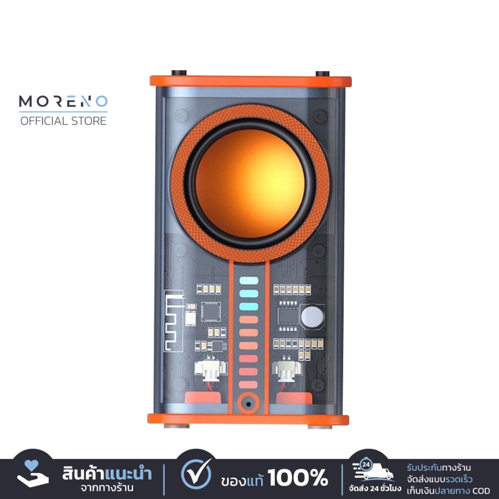 ลำโพงบลูทูธ Machine Radio Speaker ขนาดกระทัดรัด พกพาง่าย คุณภาพเสียงสมจริง