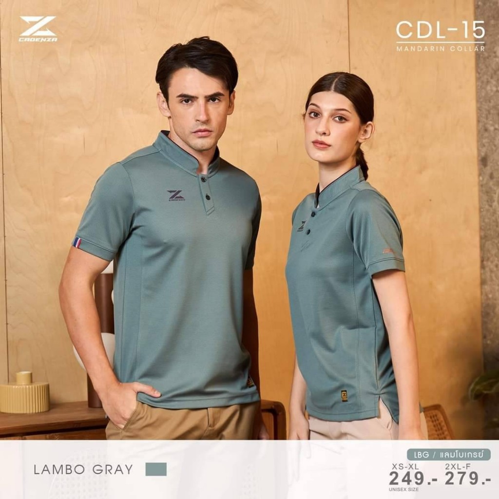 เสื้อคอจีน CDL-15 ลิขสิทธิ์แท้100% จาก คาเดนซ่าNew Collection 2024 " CADENZA MANDARIN COใส่ได้ทั้งชายและหญิง