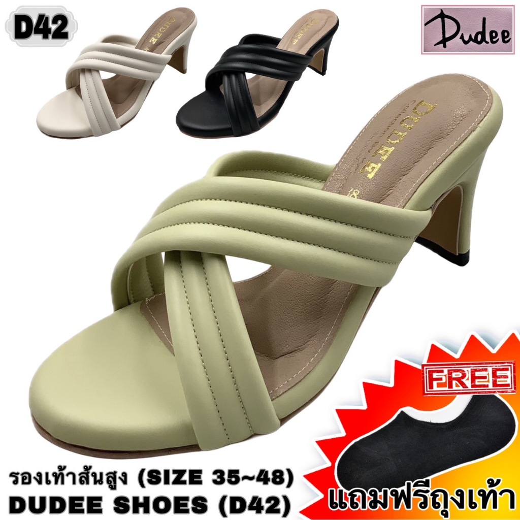 รองเท้าส้นสูง DUDEE SHOES (D42) SIZE 35-48 แถมฟรีถุงเท้า 1 คู่