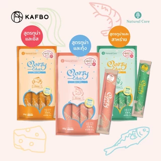 Natural Core Merry Chu ขนมเเมวเลีย ไม่ใส่เกลือ น้ำตาล คุณค่าทางสารอาหารสูง ขนมแมวเลียสำหรับแมว