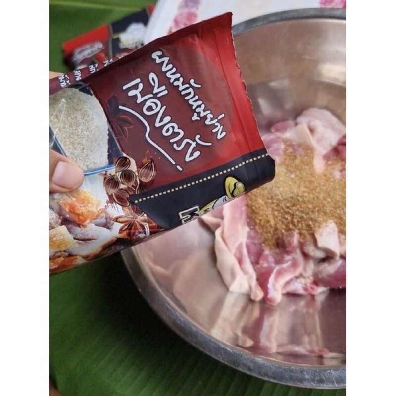 ผงหมักหมูย่างเมืองตรัง สูตรสำเร็จความอร่อยจากต้นตำรับแท้ พร้อมส่ง