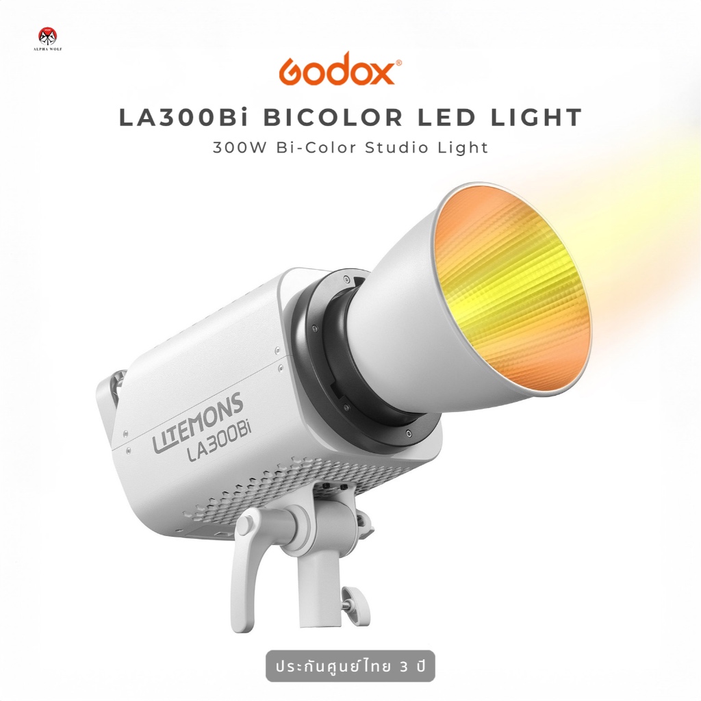 Godox Litemons LA300Bi Bi-Color LED Light ไฟสตูดิโอขนาด 300W แบบ Bi-Color ประกันศูนย์ไทย 3 ปี