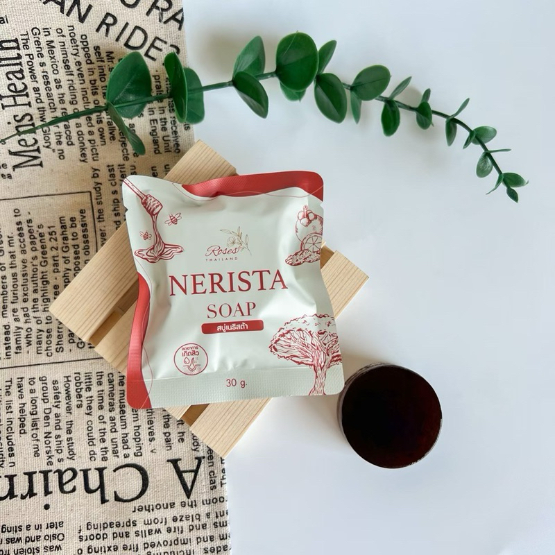 สบู่เนริสต้า NERISTA SOAP ORGANIC