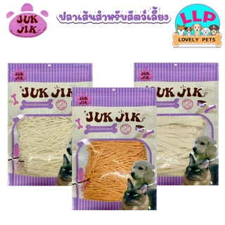 ปลาเส้น ทาโร่ เกรดเอสำหรับสุนัข เเมวเเละสัตว์เลี้ยง ไม่เค็มปราศจากเกลือ โซเดียมต่ำ (ขนาด500g,1kg)