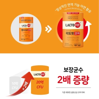 LACTO-FIT Probiotics Core SYN biotic Formula (2g x 60ซอง) สูตรสีส้ม