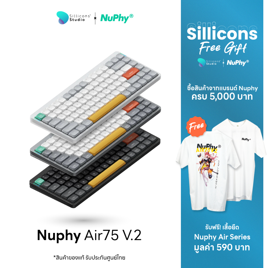[ENG/THA] คีย์บอร์ดไร้สาย Nuphy Air75 V.2 Wireless Mechanical Keyboard ศูนย์ไทย รับประกัน 1 ปี