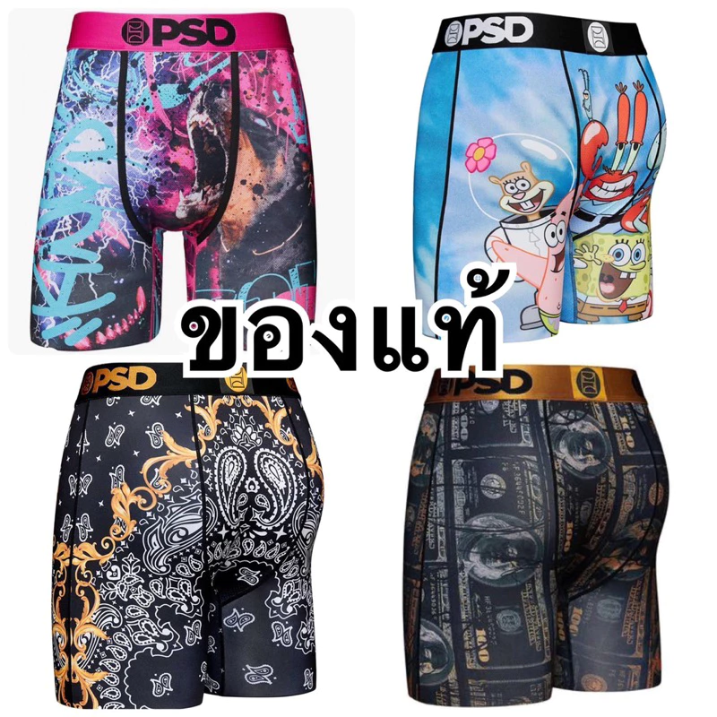กางเกงในBoxerของแท้ ผ้ายืดหยุ่น4ทิศทางใส่ในชีวิตประจำวันใส่เล่นกีฬาใส่ท่องเที่ยวของแท้