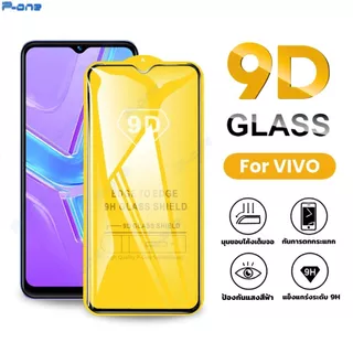 🇯🇵 ฟิล์ม vivo X300FE z9 5g v20 pro v19 v25 5g v50 lite 5g iqoo z9x 5g s1 pro v20 v29e 5g s1 v17 9D