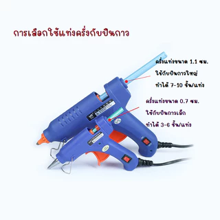 ⭐️ แท่งแวกซ์ตราประทับครั่งแบบกลมขนาด 0.7 ซม ใช้กับปืนกาวขนาดเล็ก (wax stick)