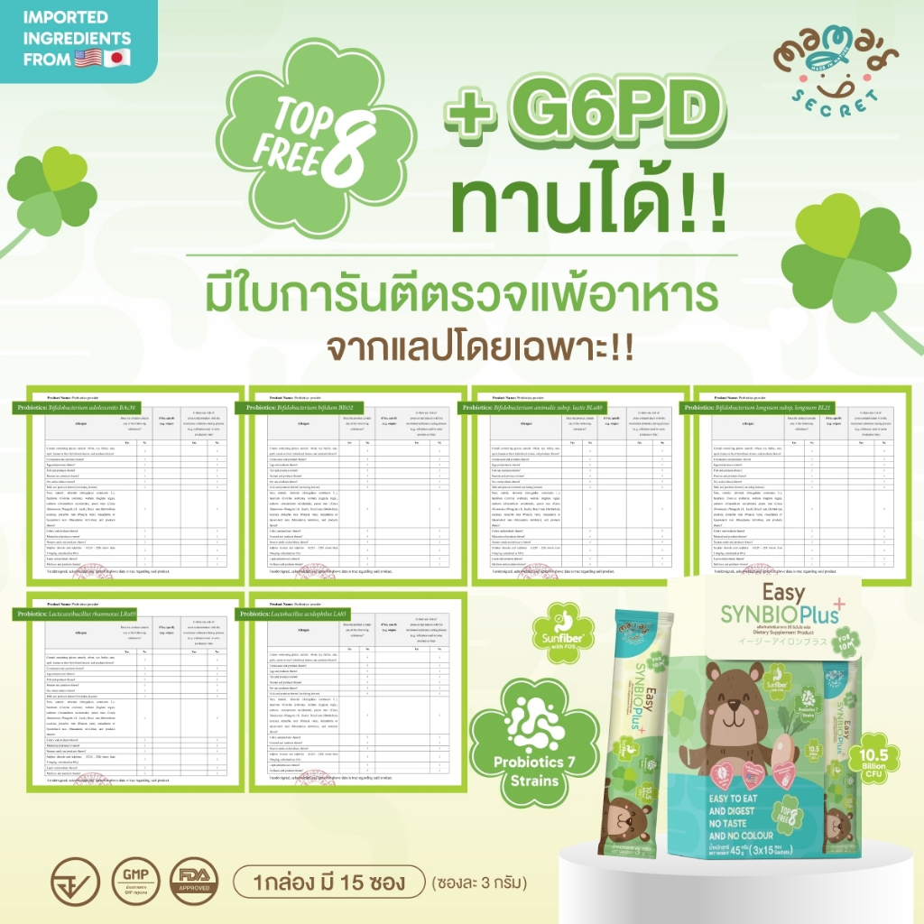 รูปภาพ 6