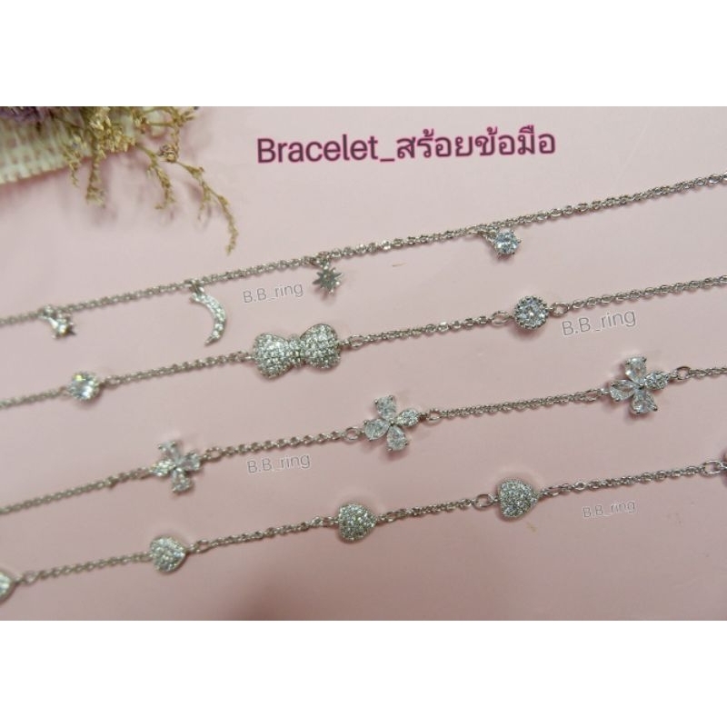 BBสร้อยข้อมือมินิมอลมี4ลายให้เลือกน่ารัก(Brass)​
