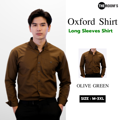 THE ROOM'S - เดอะรูม เสื้อเชิ้ต คอปก สีขี้ม้า Oxford แขนยาว รีดง่าย ใส่สบาย