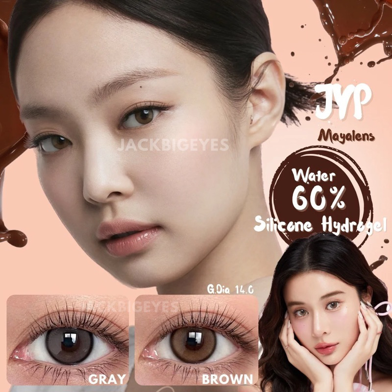 เลนส์พรีเมียม Silicons hydrogen ค่าอมน้ำ60% JYP gray/brown สายตาปกติ-1000