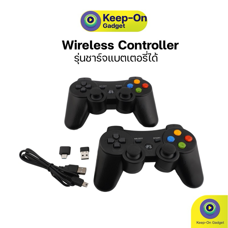 [Linux]จอยเกมไร้สาย Wireless Controller จอยเกม สำหรับเครื่องเกมระบบ Linux