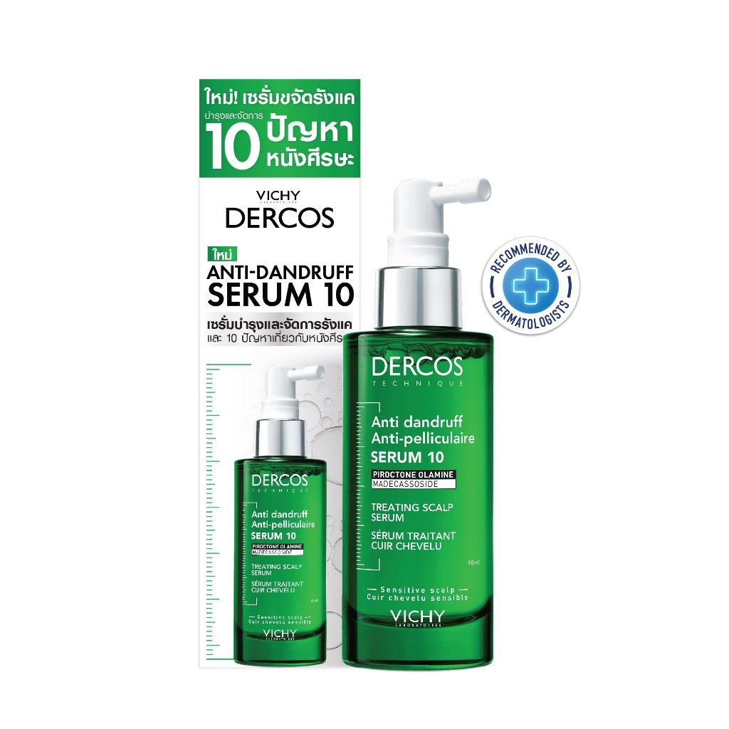 Vichy Dercos เซรั่มขจัดรังแค ป้องกันการกลับมาเป็นซ้ำ90Ml