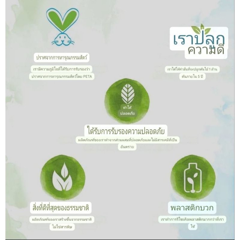 mamaearthNeem Pimple Clear Face Wash150mlด้วยสะเดาและกรดซาลิไซลิก ราคา ถูกที่สุด ดีลบีเคเค แกลเลอรีภาพที่ 4