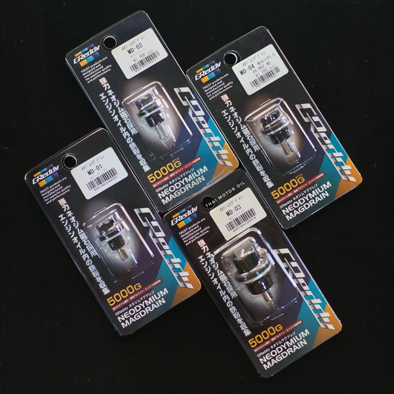 *ของแท้ แน่นอน GReddy Neodymium Magdrain น๊อตถ่ายน้ำมันเครื่องแม่เหล็ก ความแรง 5000G ช่วยปกป้องเครื่องยนต์