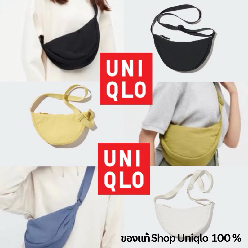 (ถูกสุด) กระเป๋า Uniqlo ของแท้ คาดอก  กระเป๋า เกี๋ยว รุ่นผ้าย่น Uniqlo สะพายไหล่ ผู้ชายและผู้หญิง