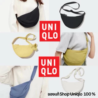 (ถูกสุด) กระเป๋า Uniqlo ของแท้ คาดอก  กระเป๋า เกี๋ยว รุ่นผ้าย่น Uniqlo สะพายไหล่ ผู้ชายและผู้หญิง