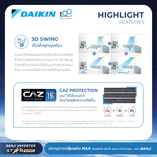 แอร์ไดกิ้น Daikin MAX INVERTER (STAR KF SERIES) FTKF-Y 9000-24000 BTU
