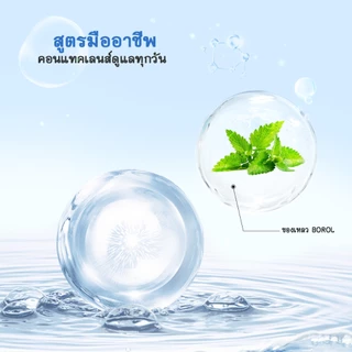 UYAAI คอนแทคเลนส์สี ทางแก้ไข ที่อยู่ติดต่อ 60ML/120ML น้ำยาล้าง จัดส่งที่รวดเร็วจากประเทศไทย