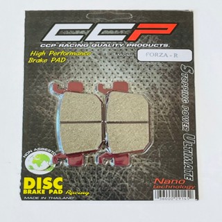 ผ้าดิสเบรคหลัง CCP สีแดง สำหรับ #FORZA #ผ้าเบรคดีคุณภาพ