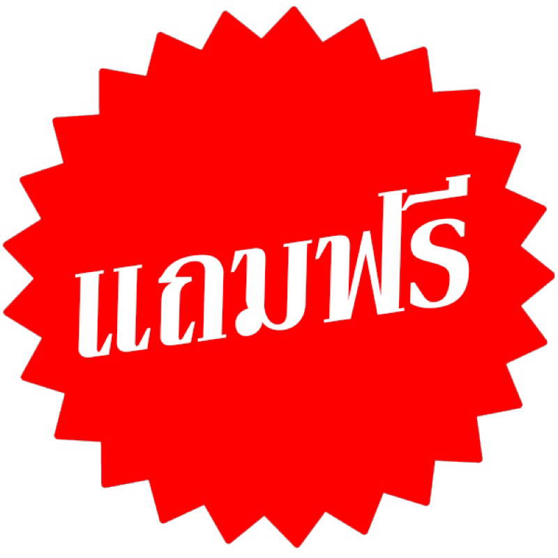 สินค้าของแถม - (แถม2ซอง)น้ำยาล้างจานกาโต้10มล คละสูตร 2ซอง