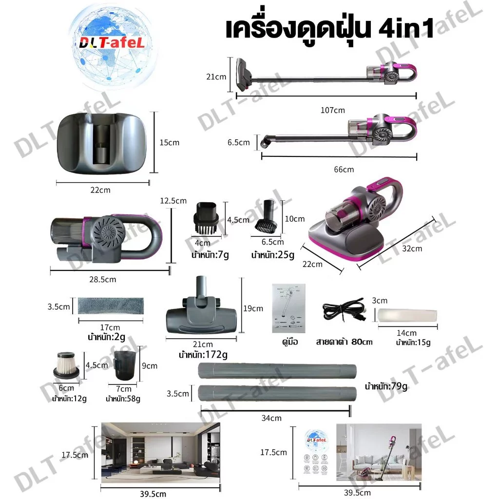 รับประกัน 5 ปี DLT-afel เครื่องดูดฝุ่นไร้สาย 99999pa กำจัดไร 99.99% อายุการใช้งานยาวนาน เครื่องดูดฝุ่น เครื่องดูดไรฝุ่น thumbnail 5