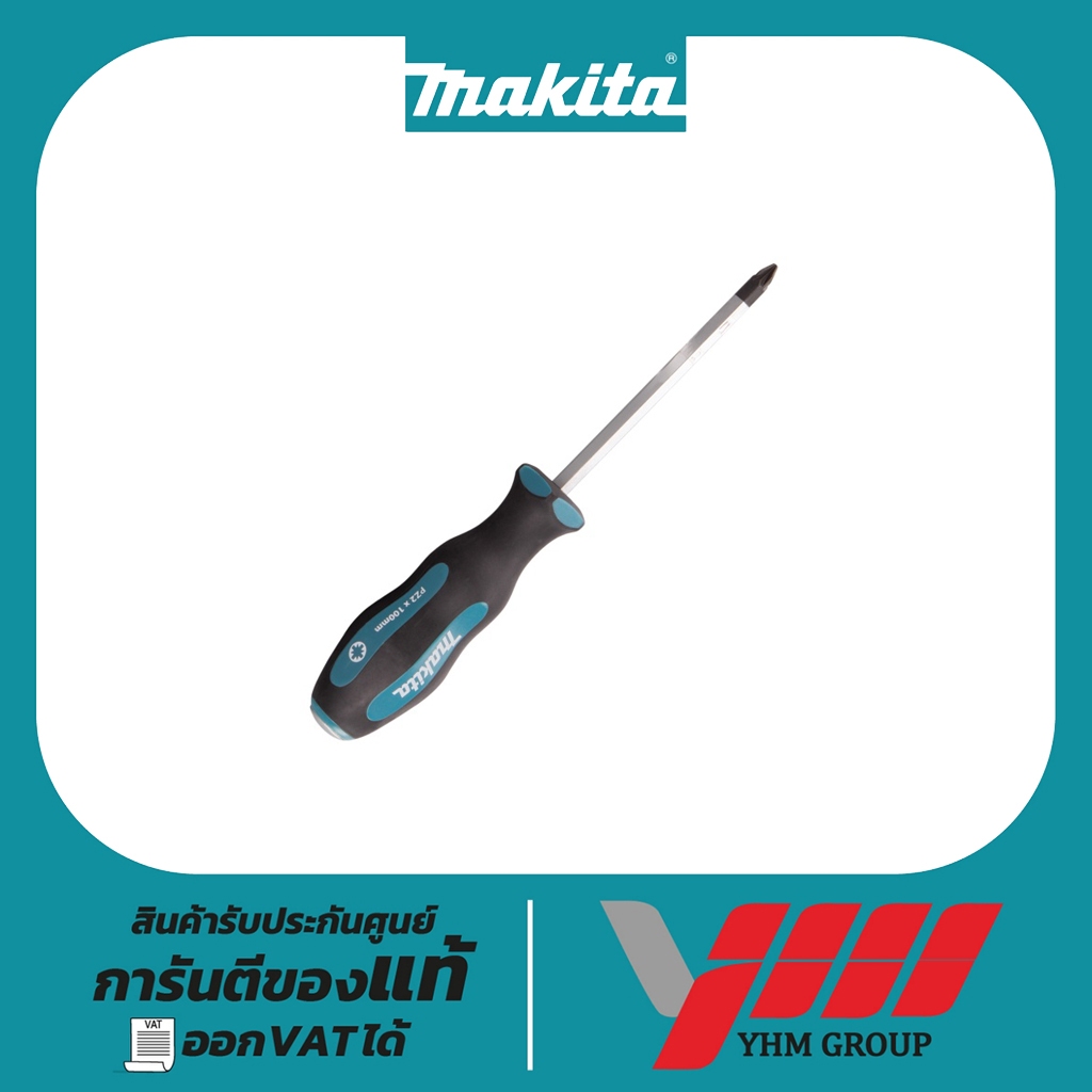 ไขควง MAKITA PZ2 B-66101 มากีต้า ไขควงแฉก ไขควง PZ2 B-66101 MAKITA