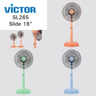Victor พัดลมสไลด์ 16 นิ้ว รุ่น SL-265 ความเร็วลม 3 ระดับ ปรั…