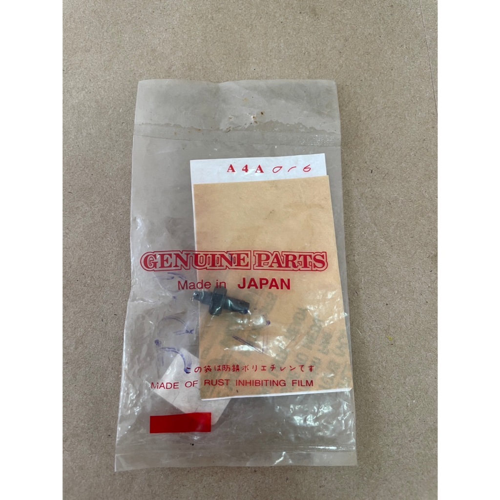 น๊อตตั้งวาวล์ รุ่น ดรีม Dream C700 90012-333-000