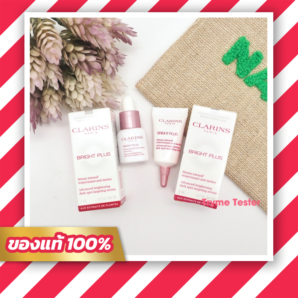 ของแท้ ฉลากไทย Clarins Bright Plus Advance brightening dark spot - targeting serum 3ml/7 ml