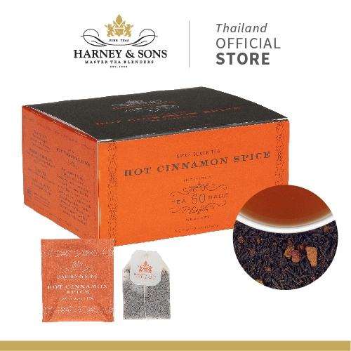[Harney&Sons Tea] HOT CINNAMON SPICE | ชาดำ ผสมอบเชย 3 ชนิด หวานเล็กน้อยจากกานพลู และหอมสดชื่นของเปลือกส้ม