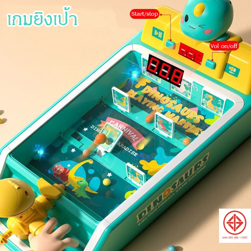 ของเล่นตู้เกมยิงเป้า ตู้คีบตุ๊กตาขนาดใหญ่รีโมท ของเล่นตู้คีบตุ๊กตาหยอดเหรียญ ตู้คีบตุ๊กตาจำลอง ตู้คี