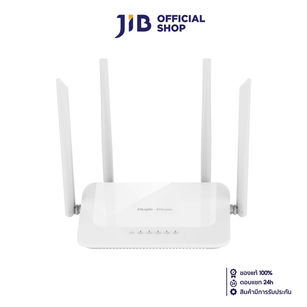 ROUTER (เราเตอร์) RUIJIE RG-EW1200 DUAL-BAND (WHITE) (RG-EW1200)