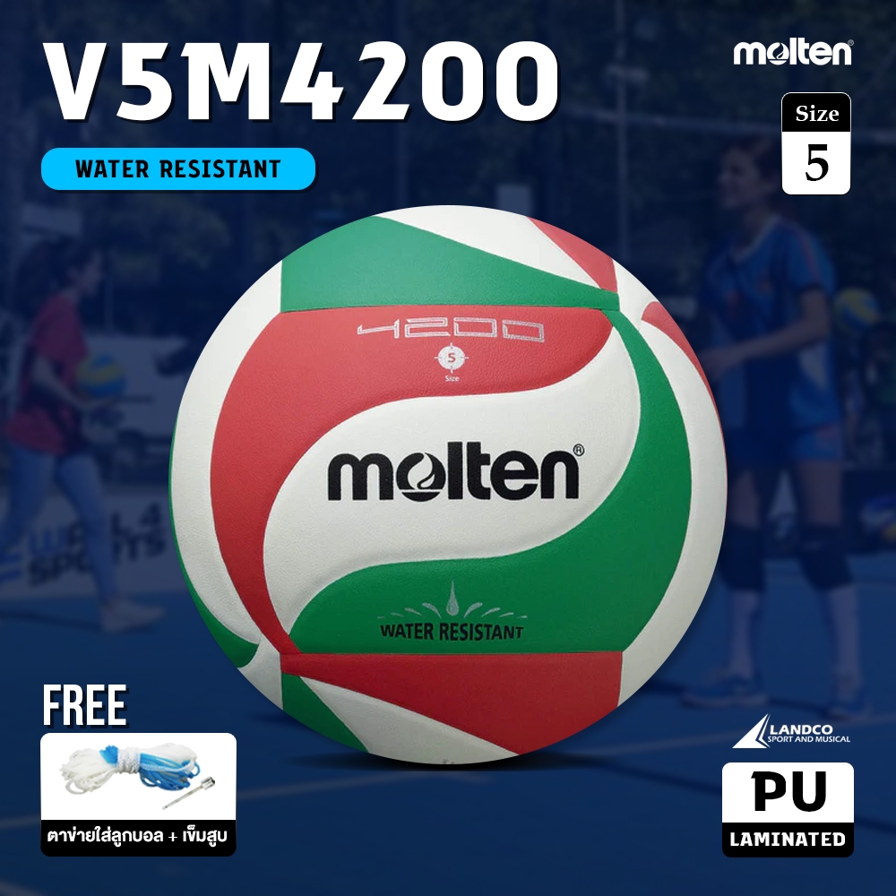 MOLTEN วอลเลย์บอลหนัง Volleyball PU #5 th V5M4200 (820) แถมฟรี ตาข่ายใส่ลูกฟุตบอล +เข็มสูบลม