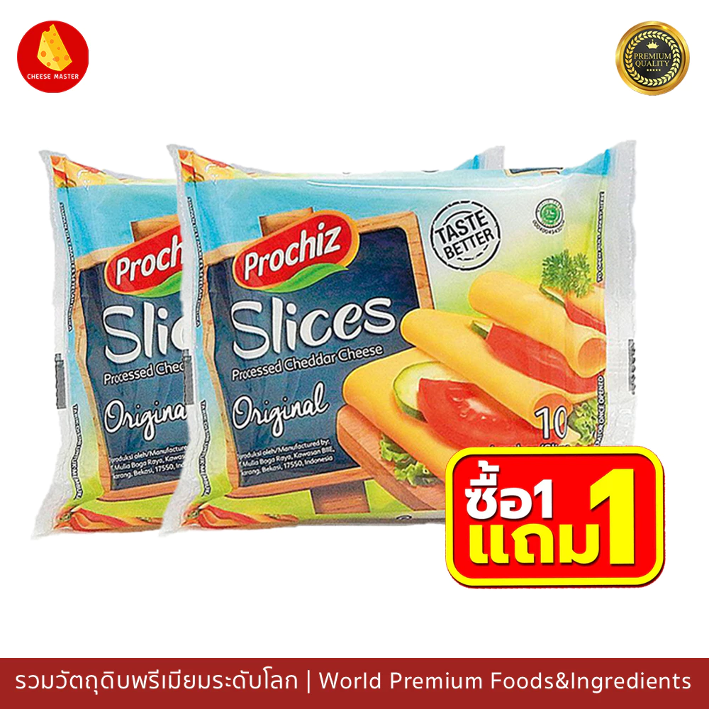 โปร 1 แถม 1 ชีสแผ่น ชีสเบอร์เกอร์ ชีสแซนวิชเชดดาร์ชีสสไลซ์ 10แผ่น - Prochiz Slices Processed Cheddar Cheese 10 pieces