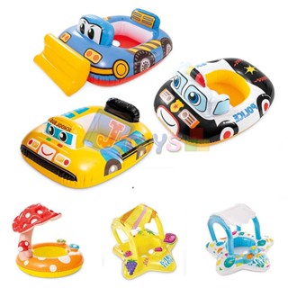 Intex 59586 ห่วงยางสอดขา 33.5 x 29 นิ้ว (85*74 cm) มีสีสันน่…