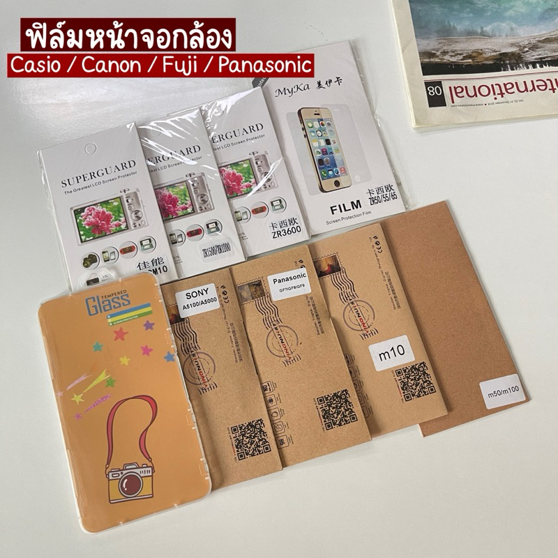 ฟิล์มหน้าจอกล้อง มีทั้งแบบกระจกและธรรมดาสำหรับกล้อง FUJI/SONY/CANON/CASIO/LUMIXGF