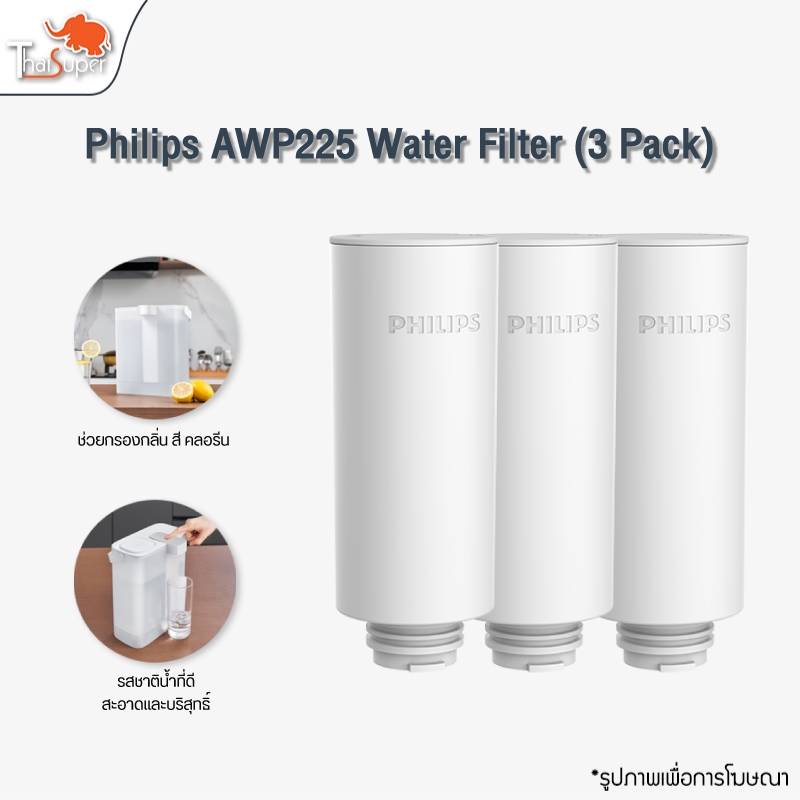 Philips Water เครื่องกรองน้ำ ไส้กรอง รุ่น AWP225（3pack）Water Purifier Filter สำหรับเครื่องกรองน้ำรุ่