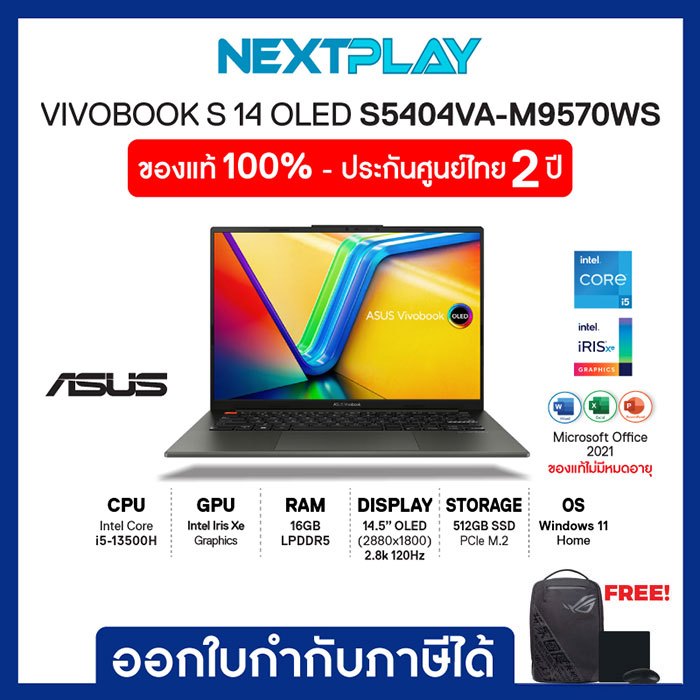 โน๊ตบุ๊คบางเบา Asus VIVOBOOK S14 OLED (S5404VA-M9570WS) 14.5" 2.8K, i5-13500H, Ram 16GB, SSD 512GB