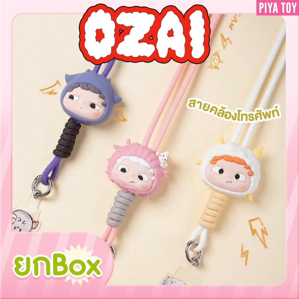 สินค้าพร้อมส่ง Ozai สายคล้องโทรศัพท์  ( ยกBox มี 6 จุ่ม ) น้องพวงสายห้อยมือถือ ห้อยกระเป๋า สีสันไม่ซ