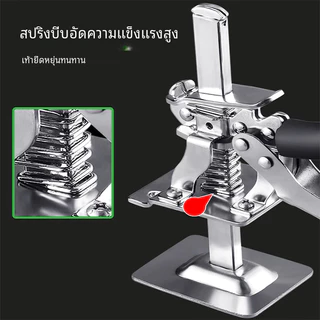 ชุดเครื่องมือยกยกแผงประตู ยกกระเบื้อง ยกผนัง แขน ยก ปรับความสูงได้