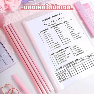 พร้อมส่ง แฟ้มสันรูด A4 สัน 5 มม. แฟ้มโชว์เอกสาร แฟ้มรายงาน แฟ้มเอกสาร แฟ้มโฟลเดอร์ ขนาด A4 สีโมแรนดี้สําหรับใส่เอกสาร