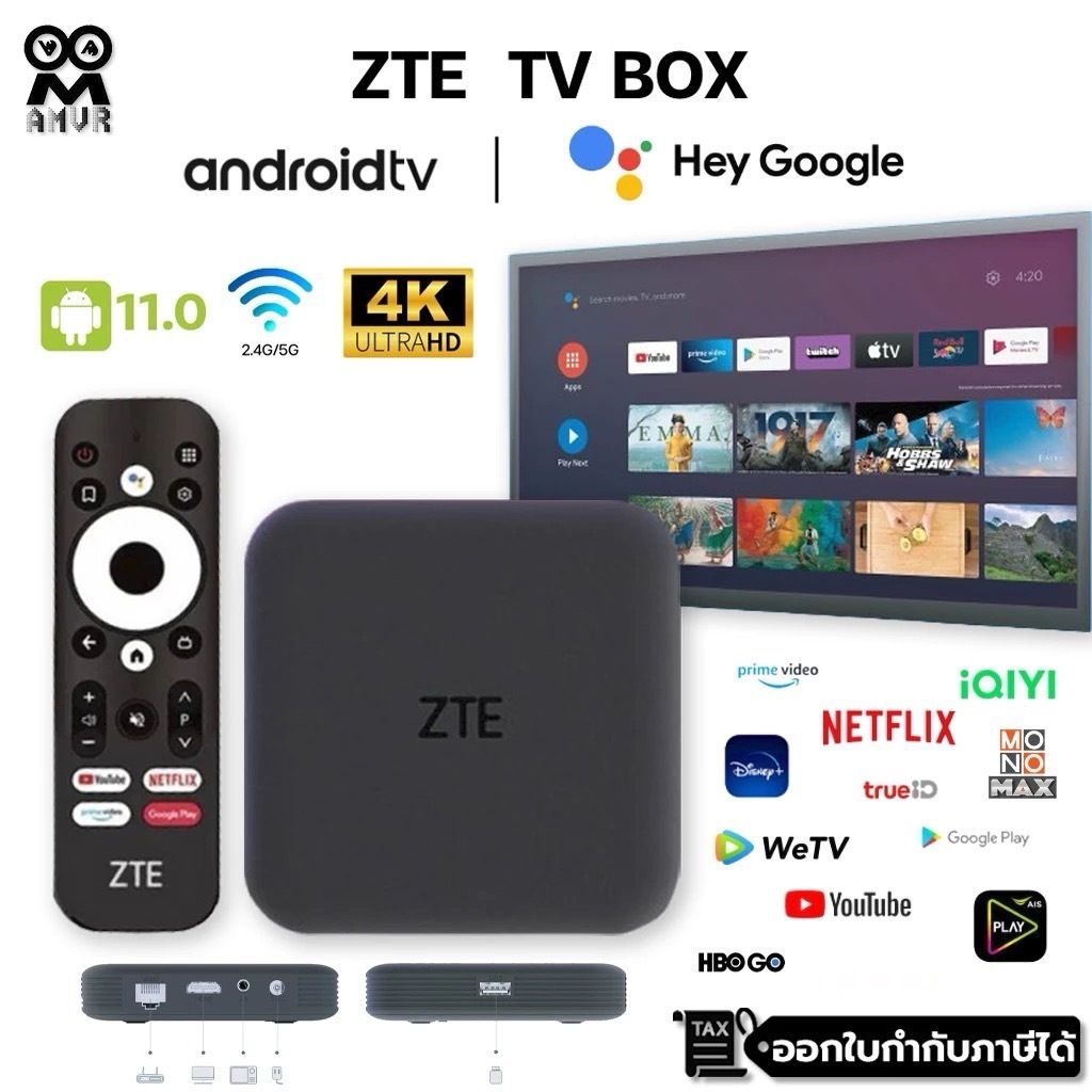 [พร้อมส่ง] ZTE TV Box กล่องแอนดรอยด์ทีวี ระดับ 4K AndroidTV รองรับภาษาไทย กล่องรับสัญญาณทีวี Ultra HD สนับสนุนDolby